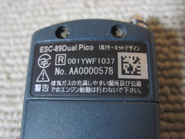 サーキットデザイン ESC-89 Dual Pico エンジンスターター リモコン 001YWF1037 作動確認済み 中古 210594_画像3