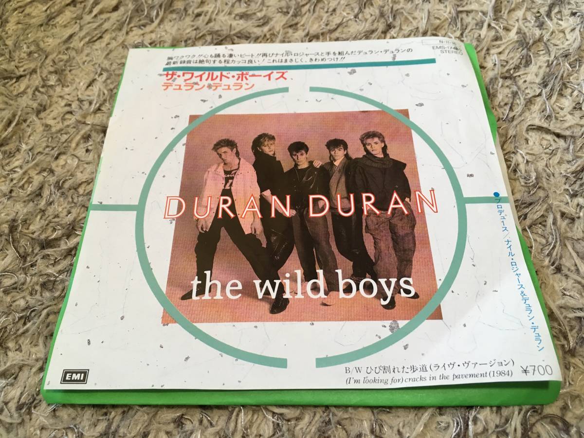 Duran Duran - The Wild Boys_画像1