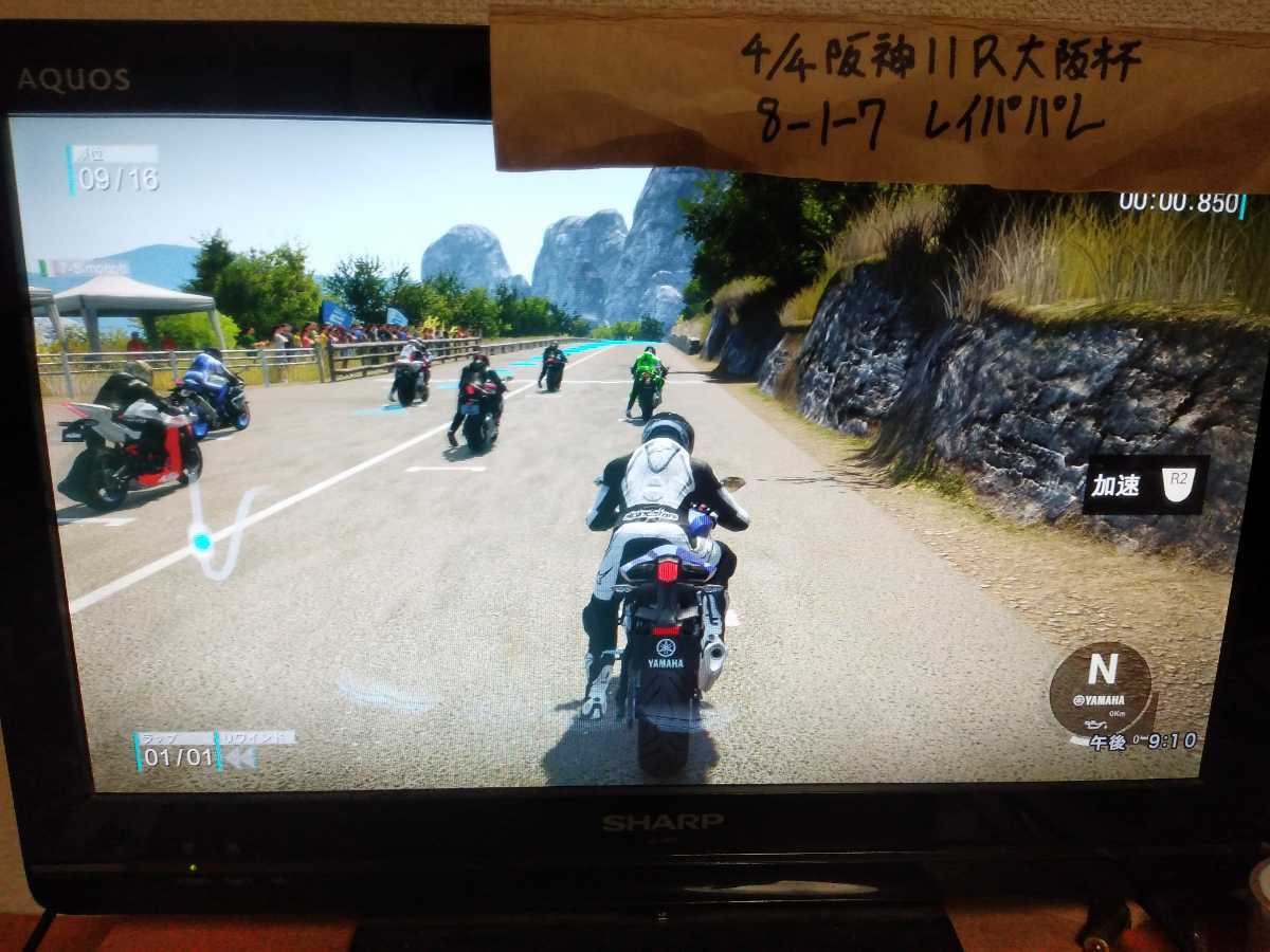 送料無料 PS4 ソフト Ride2 動作確認済み ドゥカティ＆カワサキバイクセットDLC未使用 / PlayStation4 プレステ4 ライド2 バイク 即決設定