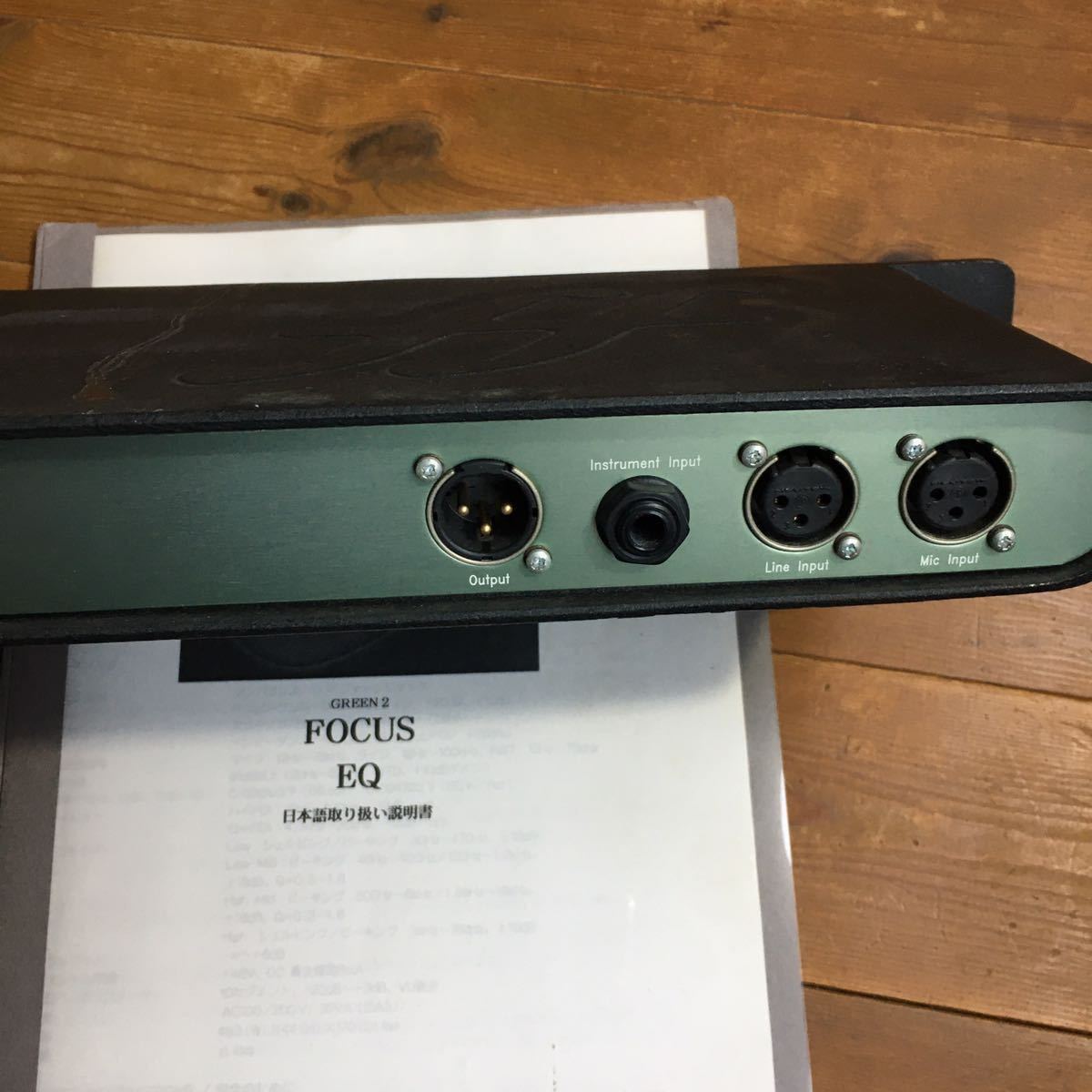 Focusrite Green EQ 97年製 マニュアル付き 名機_画像6