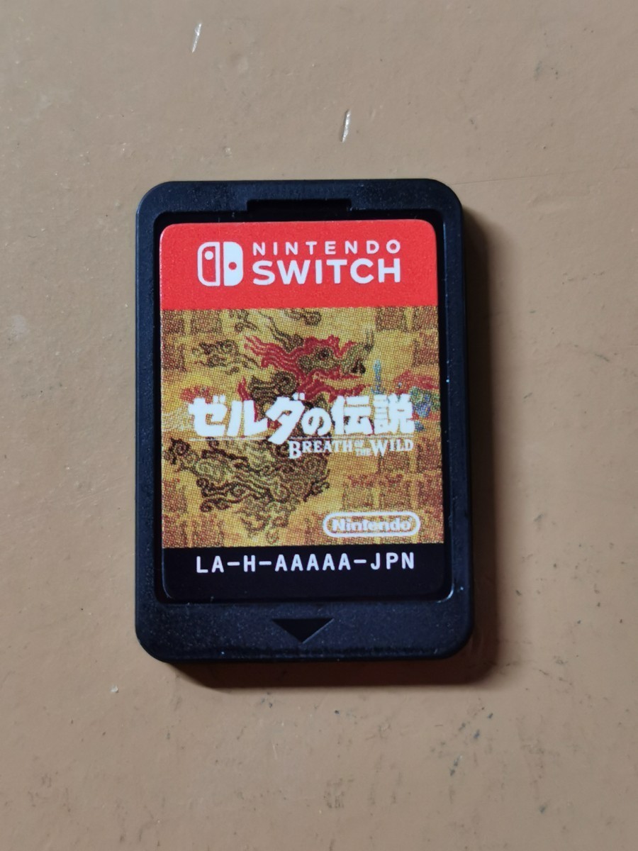 【Switch】 ゼルダの伝説 ブレス オブ ザ ワイルド [通常版］