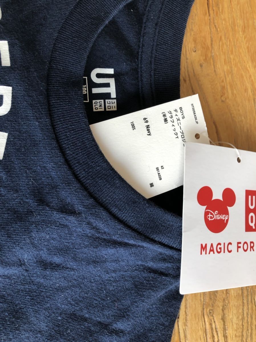 割引価格 新品 ミッキー ディズニー Tシャツ ネイビー サイズ 100 Foodloodsoss Nl 割引価格 新品 ミッキー ディズニー Tシャツ ネイビー サイズ 100 Foodloodsoss Nl