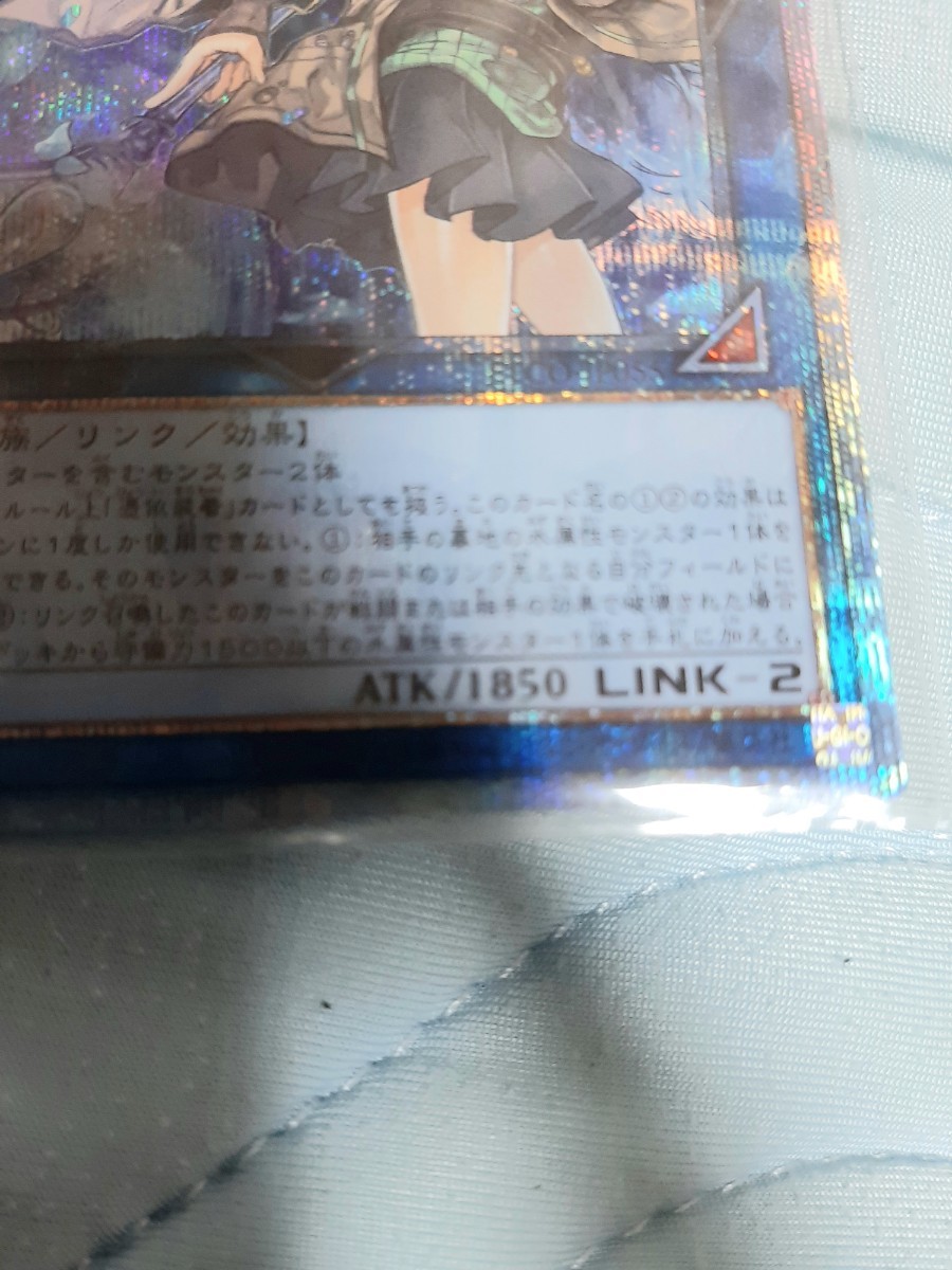 遊戯王 清冽の水霊使いエリア 20thシークレットレア プリズマ 遊戯王 清冽の水霊使いエリア 20thシークレットレア プリズマ