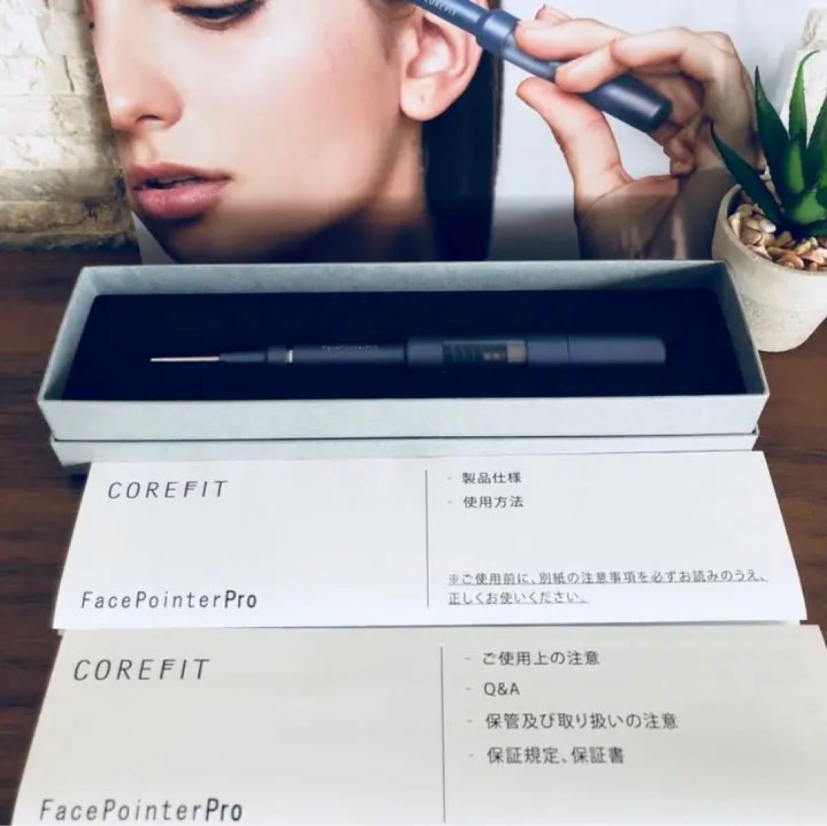 フェイスポインタープロ|Yahoo!フリマ(旧PayPayフリマ) フェイスポインタープロ|Yahoo!フリマ(旧PayPayフリマ)