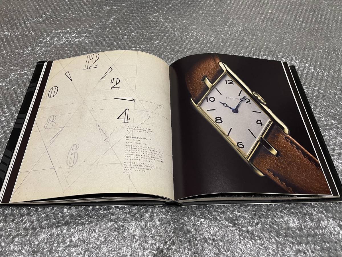 カルティエの腕時計 タンク 95周年【Cartier公式ヒストリー写真集
