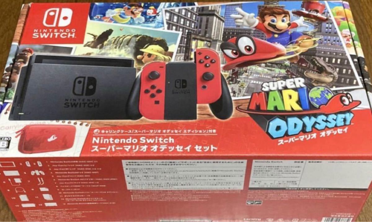 Switch ニンテンドースイッチ本体 スーパーマリオオデッセイ 大 Switch ニンテンドースイッチ本体 スーパーマリオオデッセイ 大