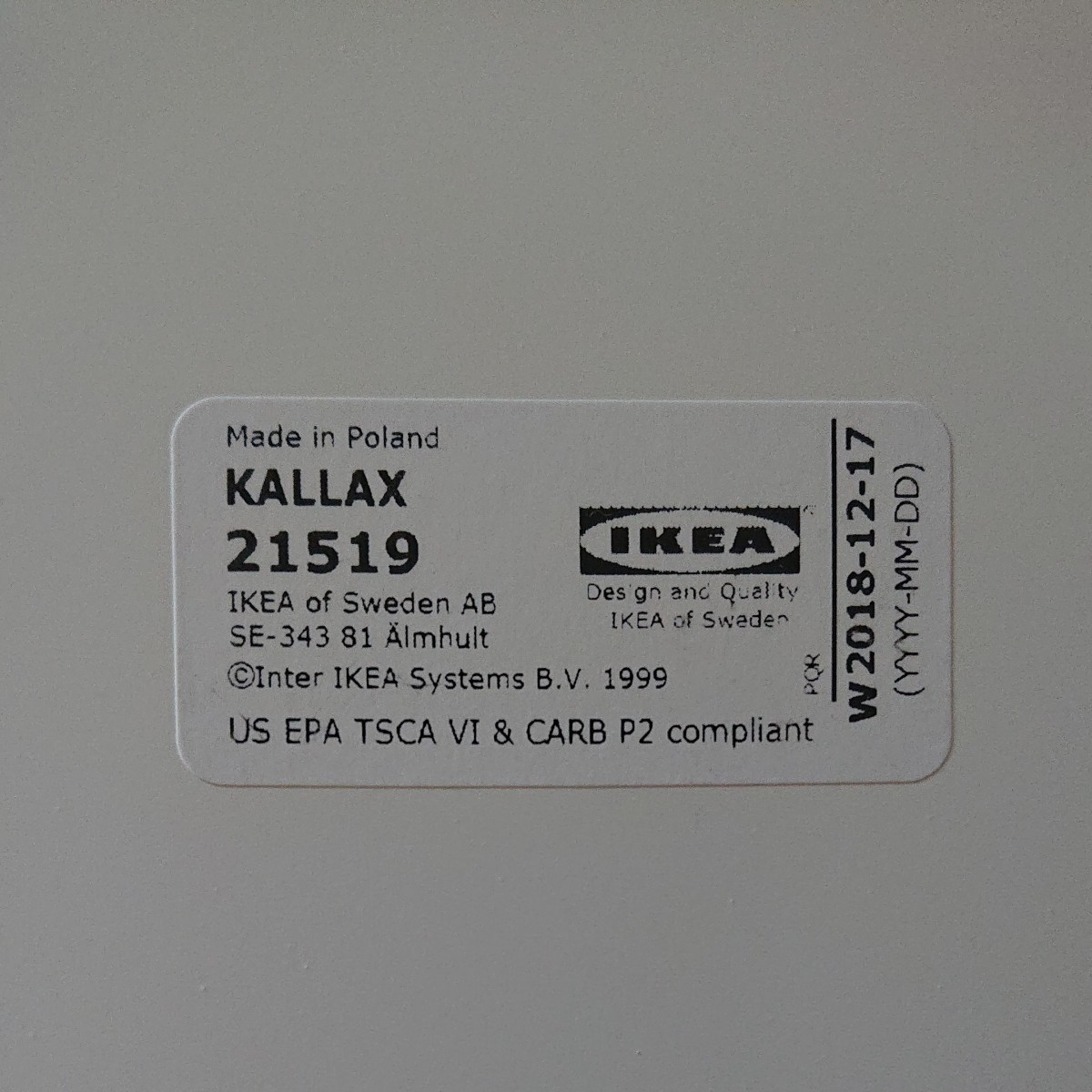 【IKEA】キャットハウス/クッション付き
