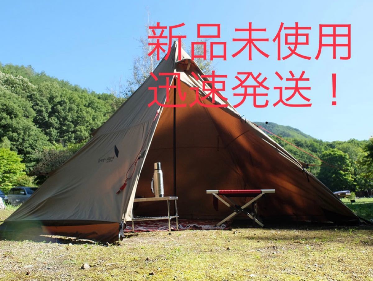 【新品・未使用】tent-Mark DESIGNS サーカスＴＣ