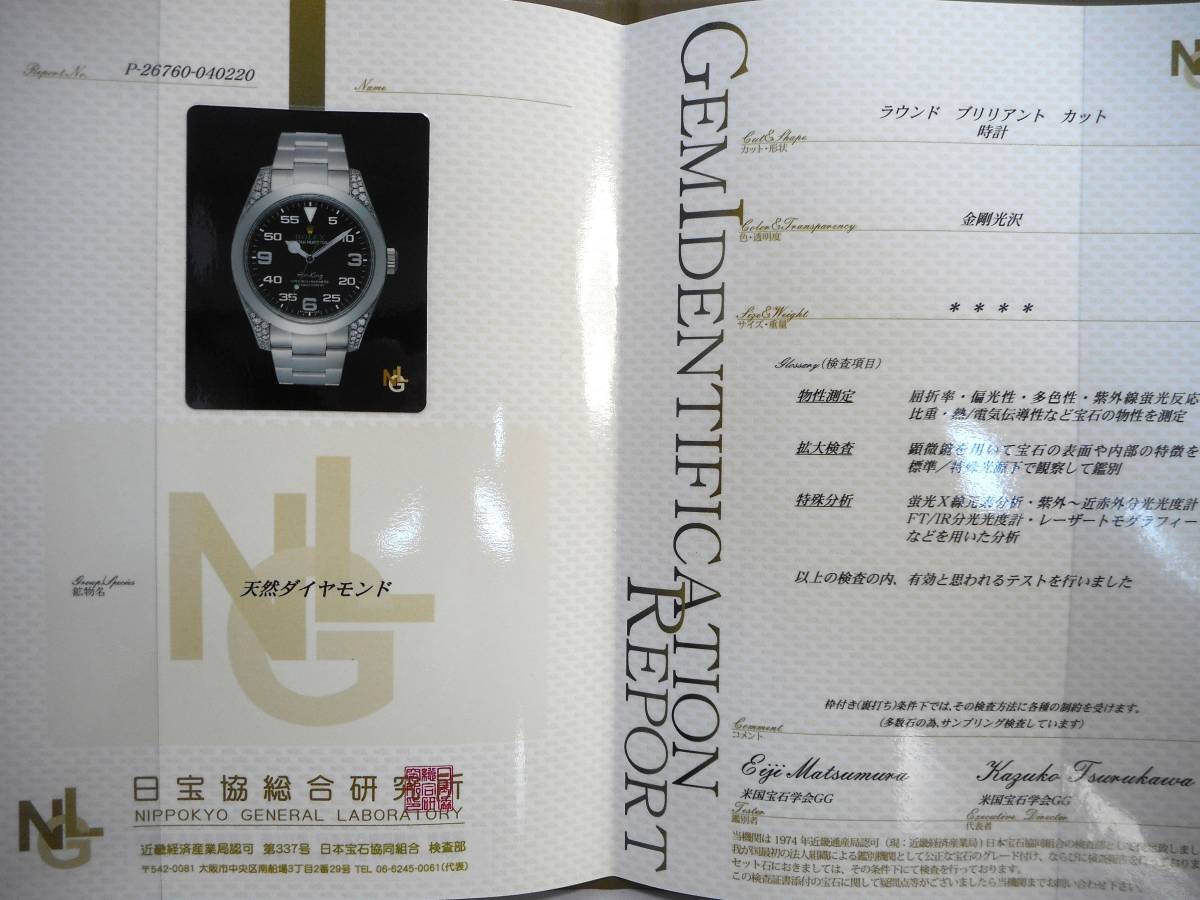 ROLEX ロレックス エアキング 116900 ラグ アフターダイヤ加工します カスタム 取付 326933 SS/YG 935 デイトナ サブマリーナ デイデイト_画像10