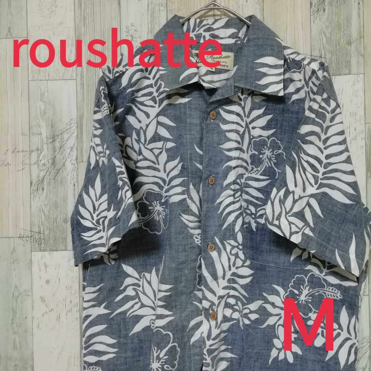 roushatte　アロハシャツ 半袖シャツ 反転柄　_画像1
