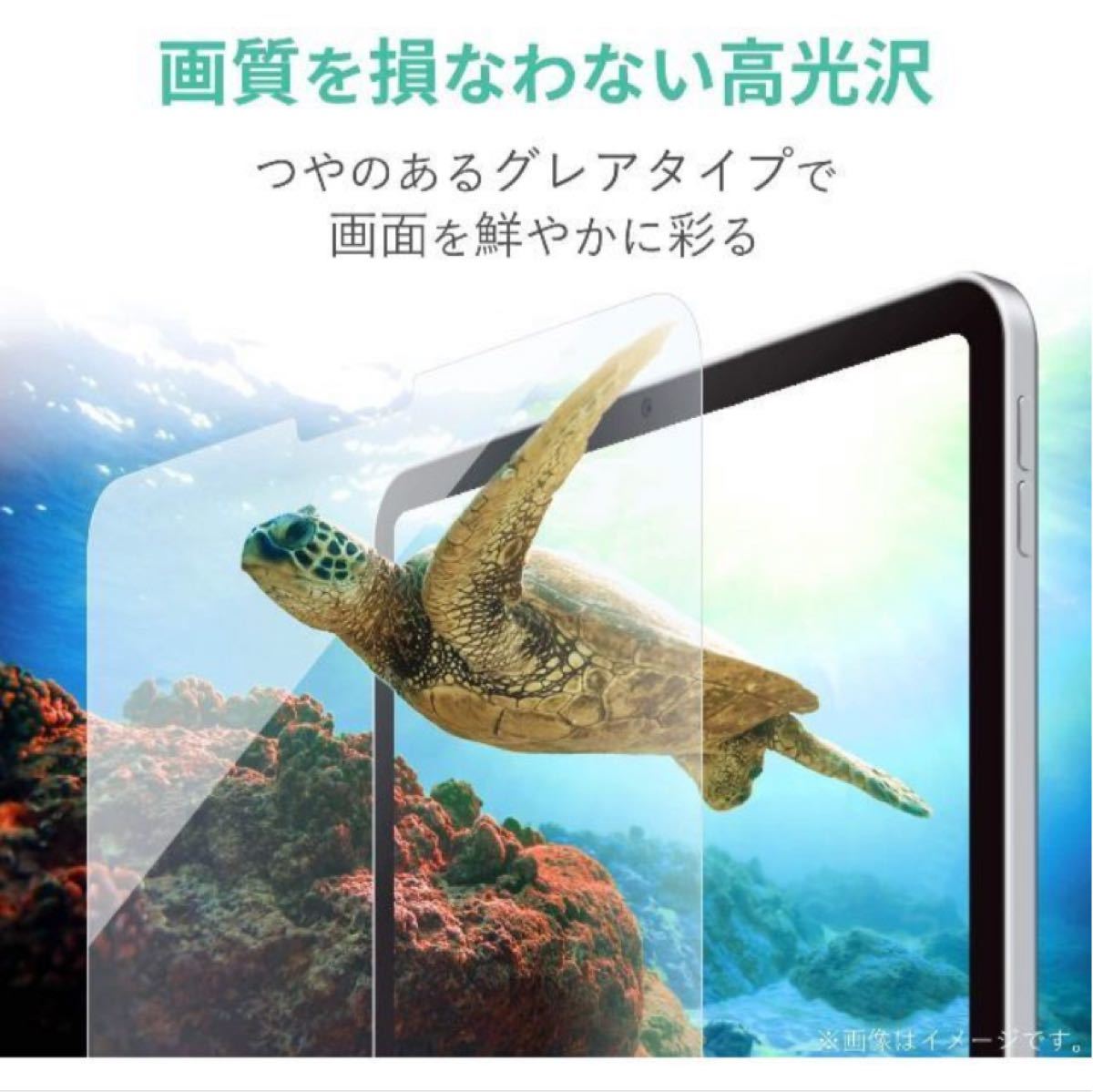 エレコム iPad Pro 11 2020 保護フィルム 防指紋 光沢 TB-A20PMFLFANG 新品未使用未開封品