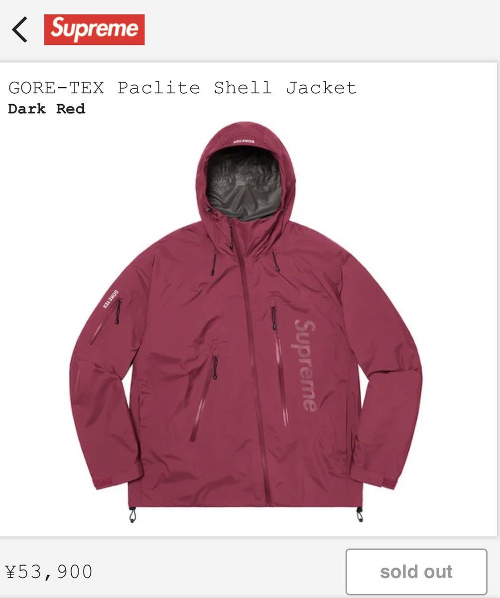 シュプリーム SUPREME 21SS GORE-TEX Paclite Shell Jacket Dark Red 
