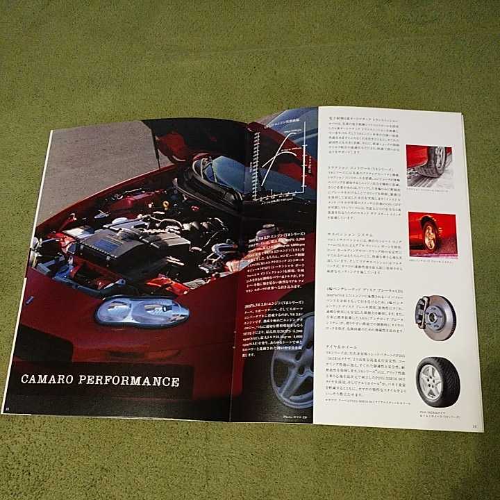 シボレー カマロ 1998年モデル クーペ スポーツクーペ スポーツクーペT-TOP Z28 コンバーチブル CF43A CF45E CF43AK CF45E 未読品 絶版車_画像7