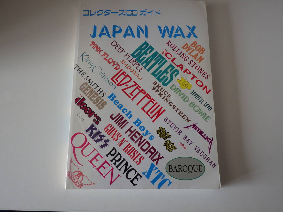 古い、コレクターズCDガイド　ジャパン・ワックス　JAPAN　WAX　送料込みです。_画像1