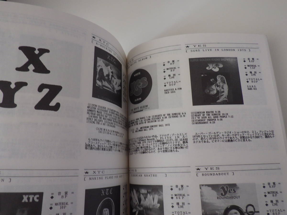 古い、コレクターズCDガイド　ジャパン・ワックス　JAPAN　WAX　送料込みです。_画像8