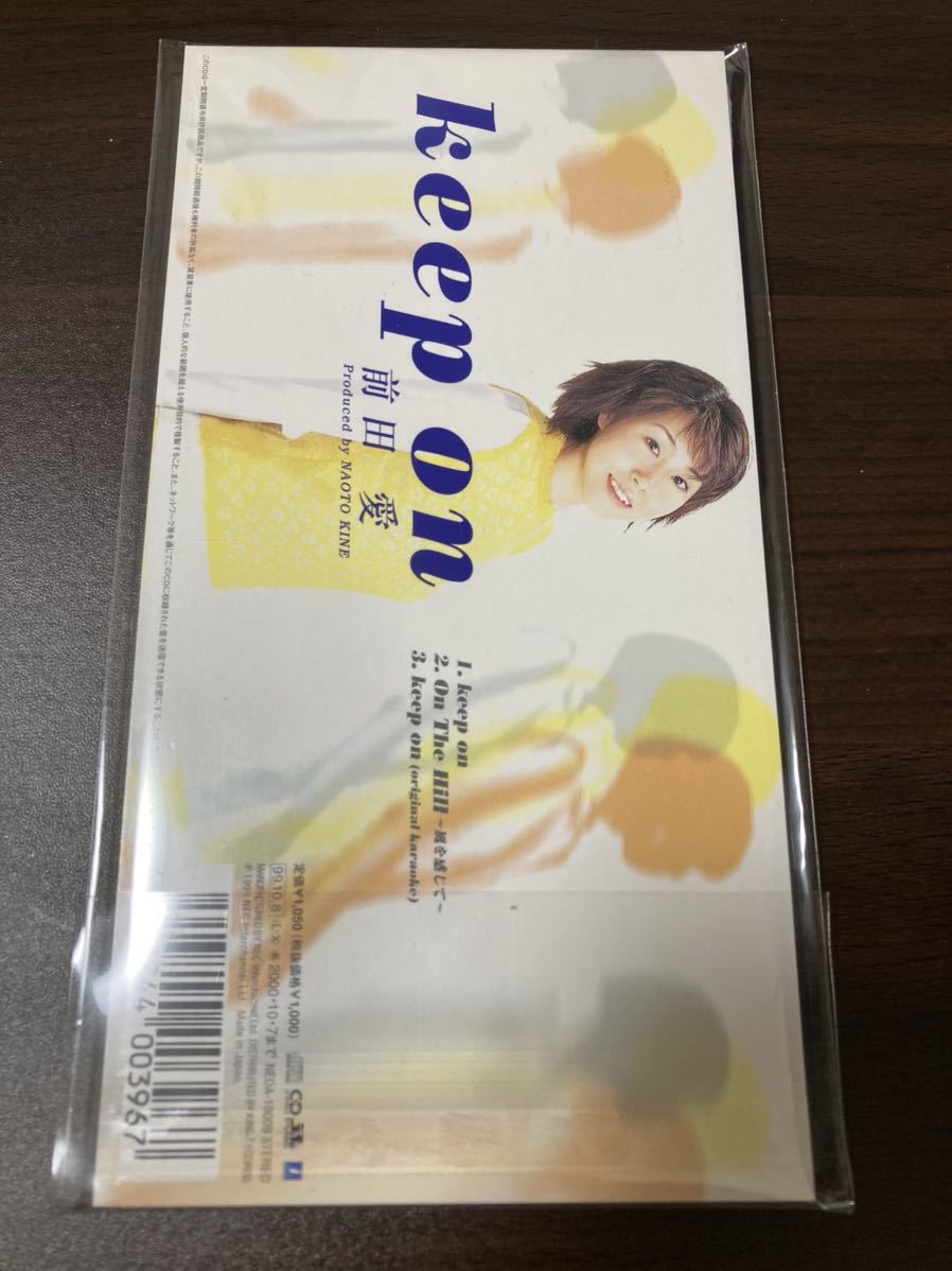 ◆即決◆ Keep on 前田愛 デジモンアドベンチャー CD 進化の先にあるもの CD-9 プロモカード付 ◆ 状態ランク【B+】 ◆_画像2