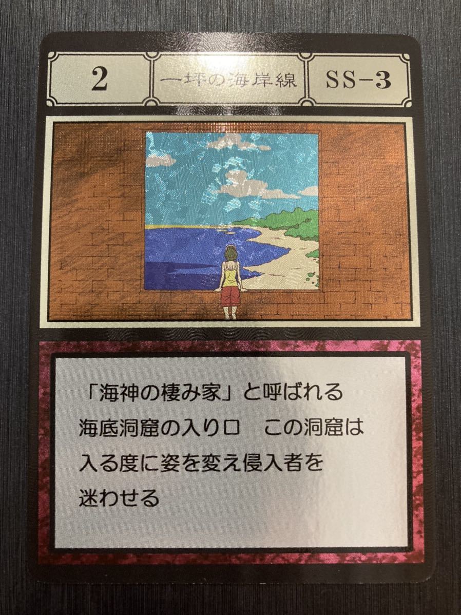 PSA10 ブループラネット グリードアイランド ハンターハンター PSA10 ブループラネット グリードアイランド ハンターハンター