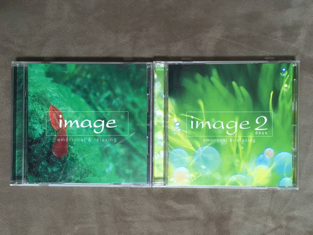 ヤフオク! - 【 送料無料!!・2個セット!・良品!】☆イマージュ 1&...
