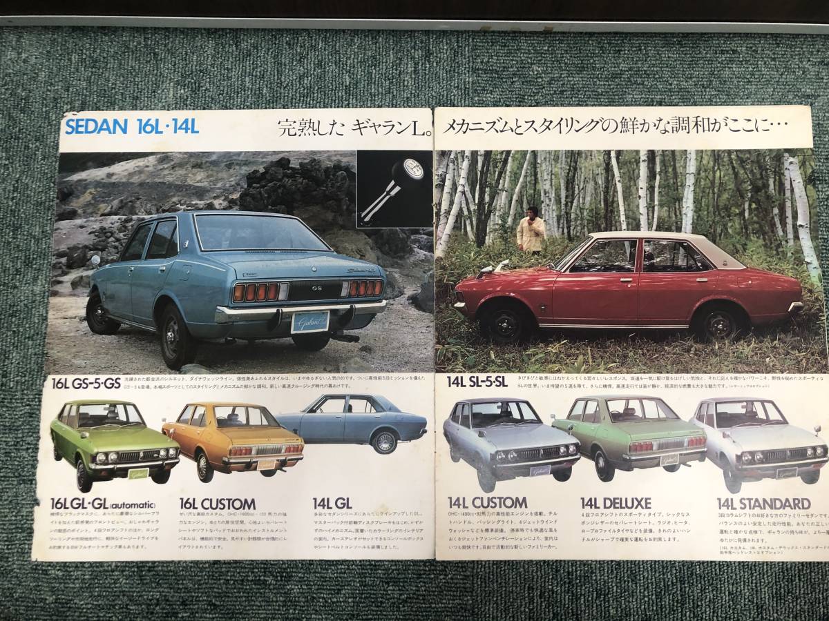 ヤフオク 旧車 三菱自動車 ギャラント L ハードトップ 17