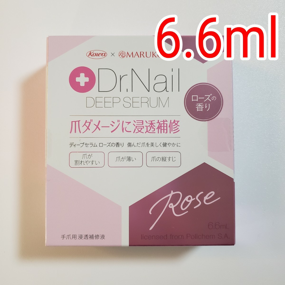 ディープセラム ローズの香り／6.6ml 大容量 ドクターネイル Dr.Nail rose 爪用 補修 美容液