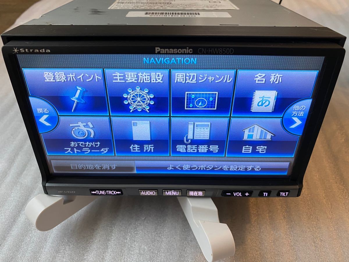 Panasonic ストラーダ CN-HW850D HDDナビ フルセグ|Yahoo Panasonic ストラーダ CN-HW850D HDDナビ フルセグ|Yahoo