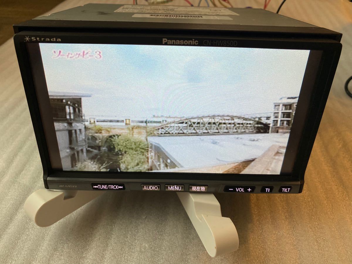 Panasonic ストラーダ CN-HW850D HDDナビ フルセグ|Yahoo Panasonic ストラーダ CN-HW850D HDDナビ フルセグ|Yahoo