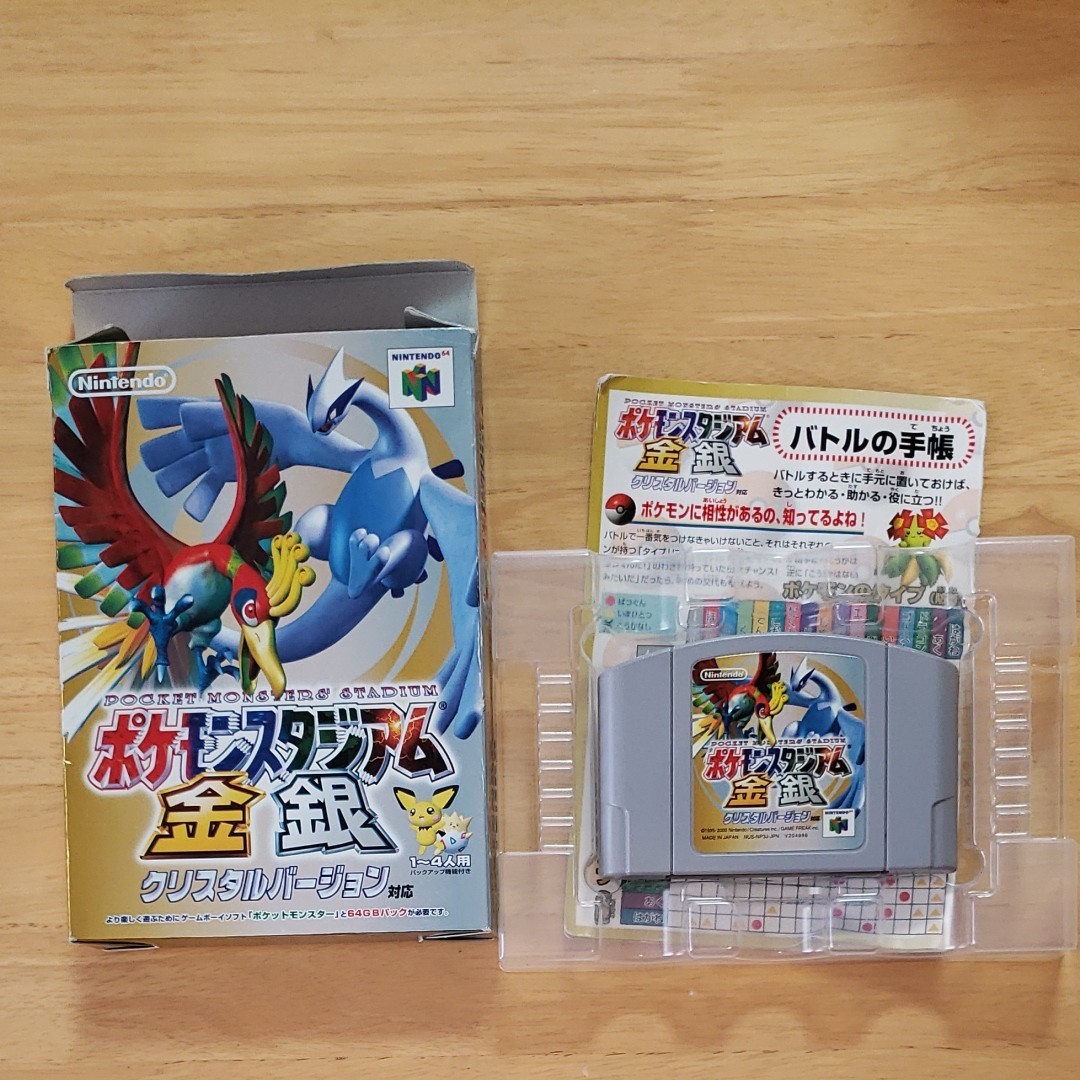 Paypayフリマ ニンテンドー64 ポケモンスタジアム 金銀 Paypayフリマ ニンテンドー64 ポケモンスタジアム 金銀