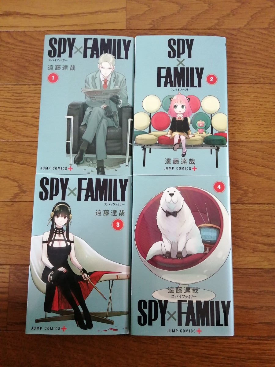 Spyfamily 4巻 Spyfamily 4巻