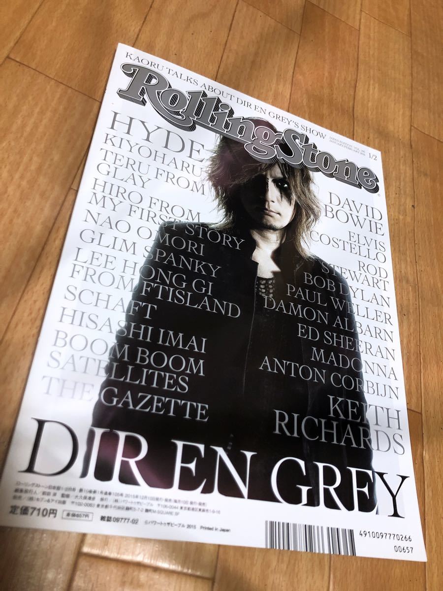 雑誌　RollingStone HYDE