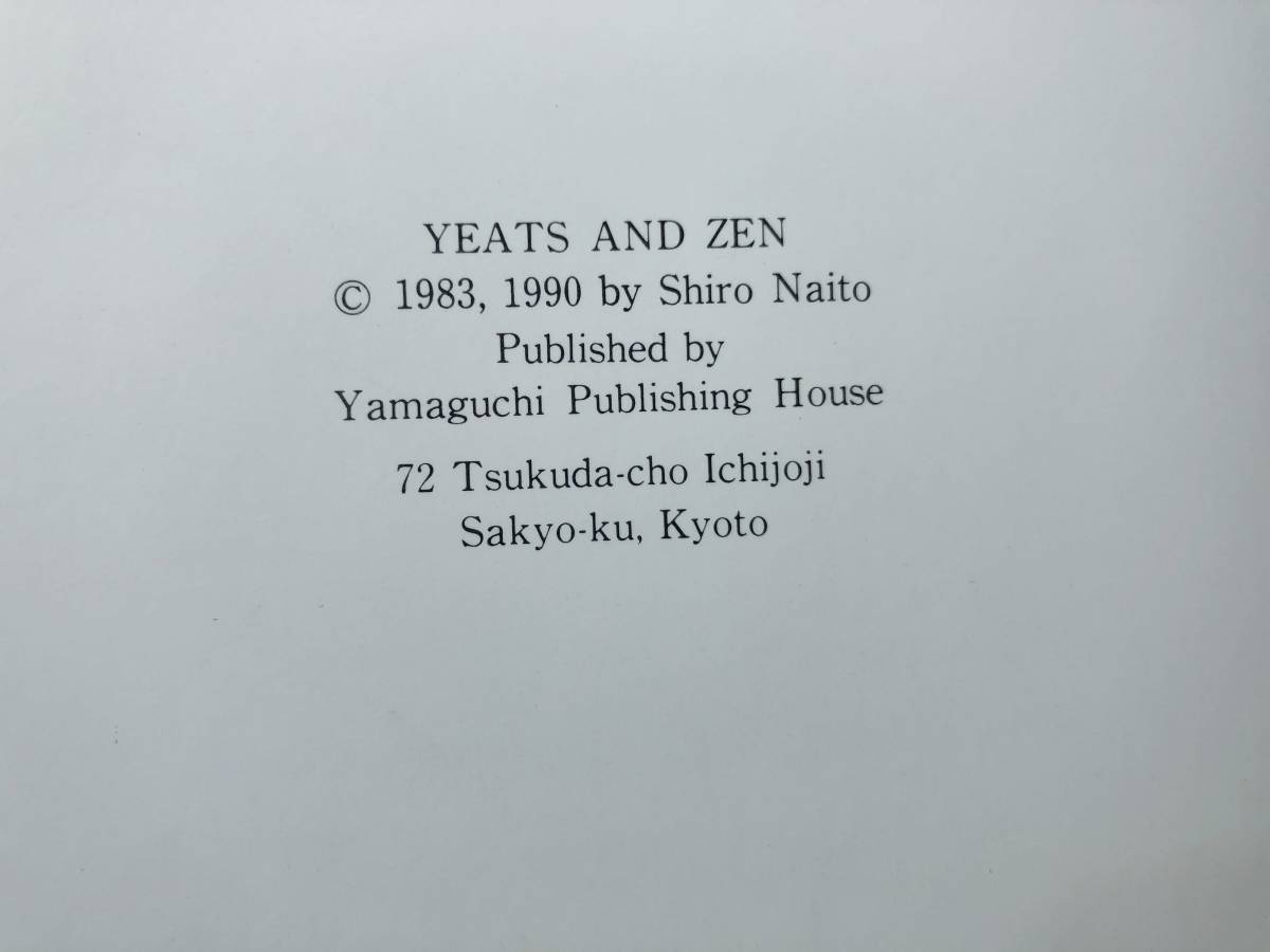 洋書　YEATS AND ZEN a Study of the Transfomation of His Mask by SHIRO NAITO　イェイツと禅　送料300円　【a-1971】_画像6