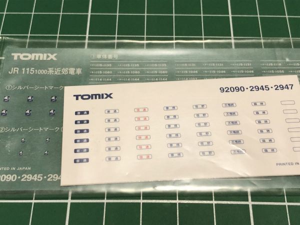 未使用 TOMIX JR115 1000系近郊電車 車体番号他 92090・2945・2947 Nゲージ 車両シール Aの画像2