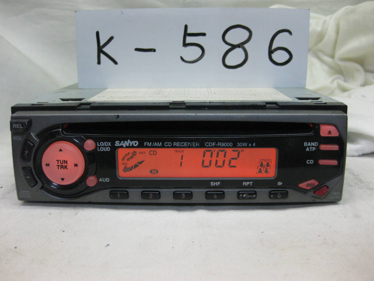 K-586　SANYO　サンヨー　CDF-R9000　1Dサイズ　CDデッキ　故障品_画像1