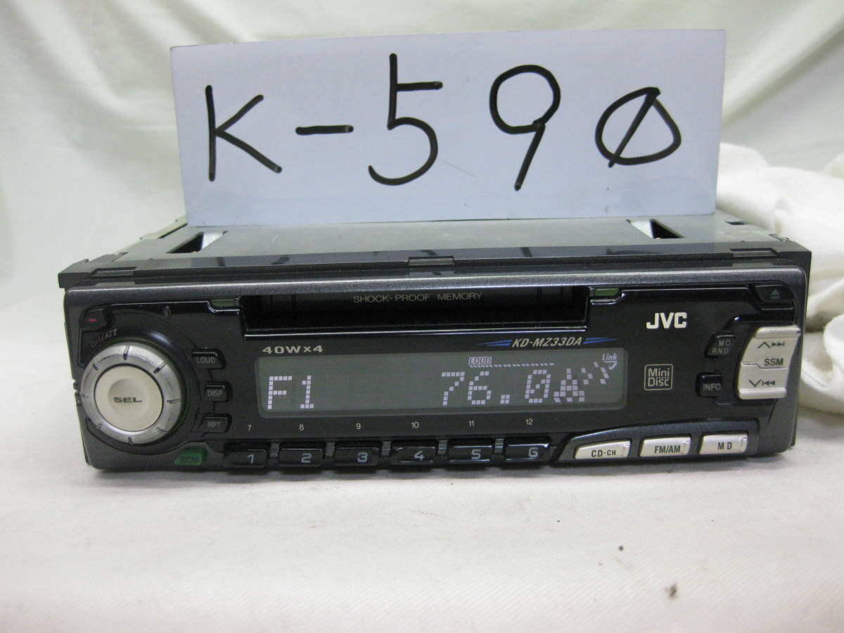 K-590　JVC　ビクター　KD-MZ33DA　1Dサイズ　MDデッキ　故障品_画像1