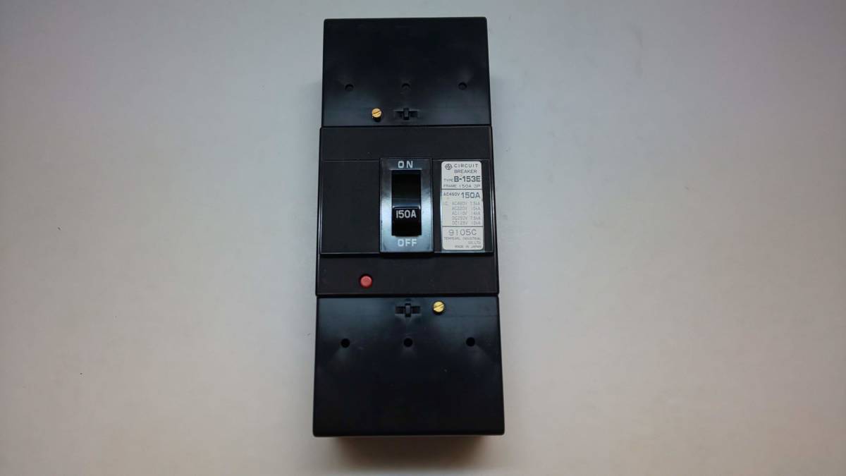 配線用しゃ断器~ブレーカー 3P150A B-153E型 テンパール 110 配線用しゃ断器~ブレーカー 3P150A B-153E型 テンパール 110
