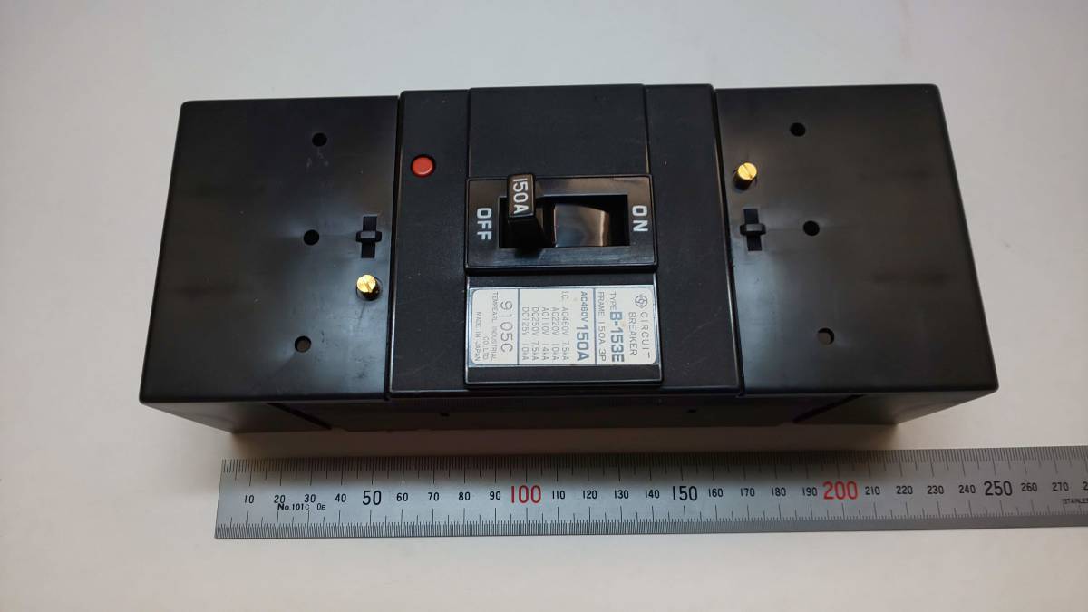 配線用しゃ断器~ブレーカー 3P150A B-153E型 テンパール 110 配線用しゃ断器~ブレーカー 3P150A B-153E型 テンパール 110