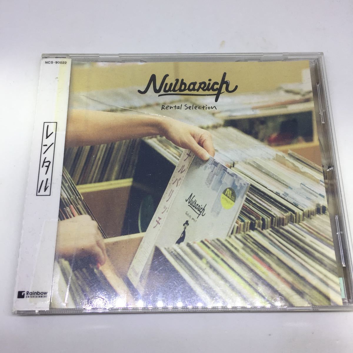 【59%OFF!】 85%OFF ナルバリッチ Nulbarich レンタル限定盤 CD Rental Selection corporate-event-agency.com corporate-event-agency.com