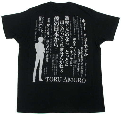 Paypayフリマ 安室透 名言 Tシャツ ブラック フリーサイズ 名探偵コナン バックプリント 降谷零 台詞入り 名台詞 黒 服 ゼロの執行人 レディース メンズ Paypayフリマ 安室透 名言 Tシャツ ブラック フリーサイズ 名探偵コナン バックプリント 降谷零 台詞入り 名台詞 黒 服 ゼロの執行人 レディース メンズ