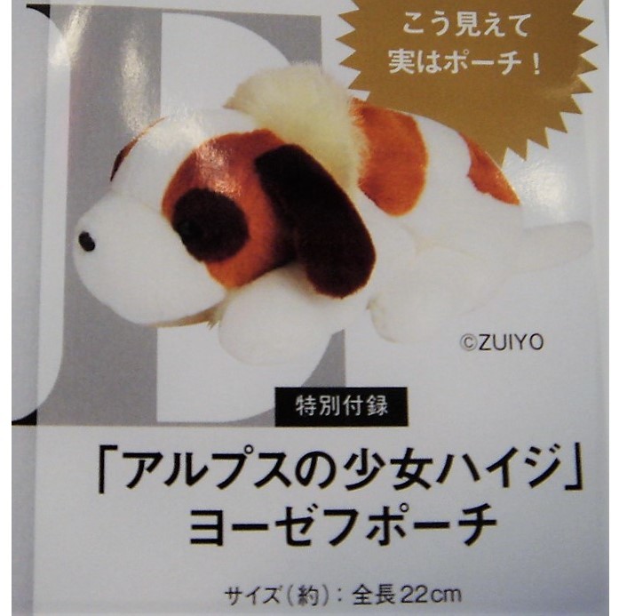 Paypayフリマ 新品 ヨーゼフポーチ 付録のみ otona muse オトナミューズ 21年5月号 増刊 セブンイレブン セブンネット限定 Paypayフリマ 新品 ヨーゼフポーチ 付録のみ otona muse オトナミューズ 21年5月号 増刊 セブンイレブン セブンネット限定