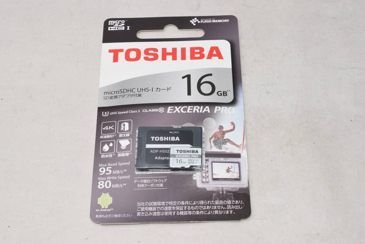 安い購入 即決価格 送料無料 TOSHIBA SDカード 16GB sushitai.com.mx