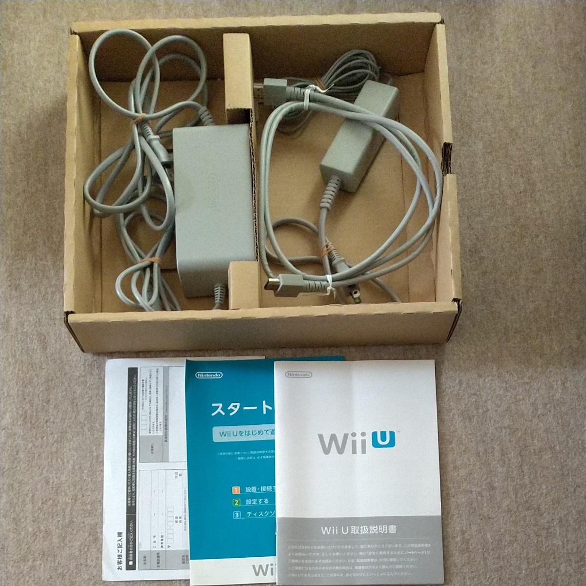 WiiU  本体のみ  BASIC 8GB    