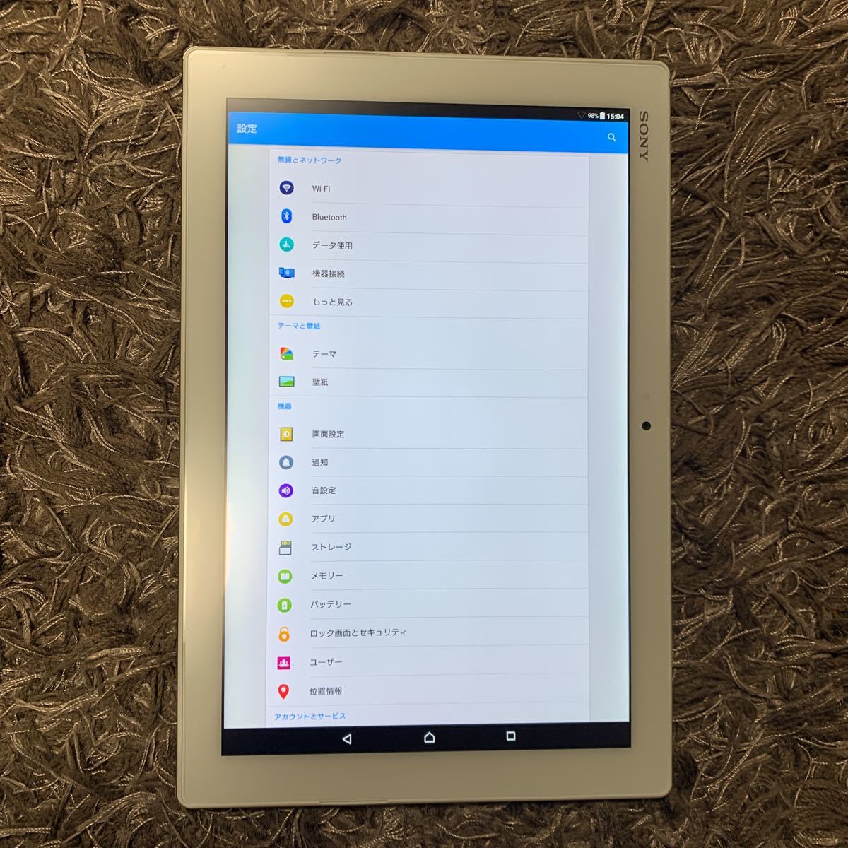 Sony Xperia Z4 Tablet Sgp712jp ホワイト Wi Fiモデル Product Details Yahoo Auctions Japan Proxy Bidding And Shopping Service From Japan Sony Xperia Z4 Tablet Sgp712jp ホワイト Wi Fiモデル Product Details Yahoo Auctions Japan Proxy Bidding And Shopping Service From Japan