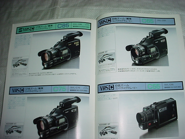 1989年5月　シャープ　ビデオの総合カタログ_画像5