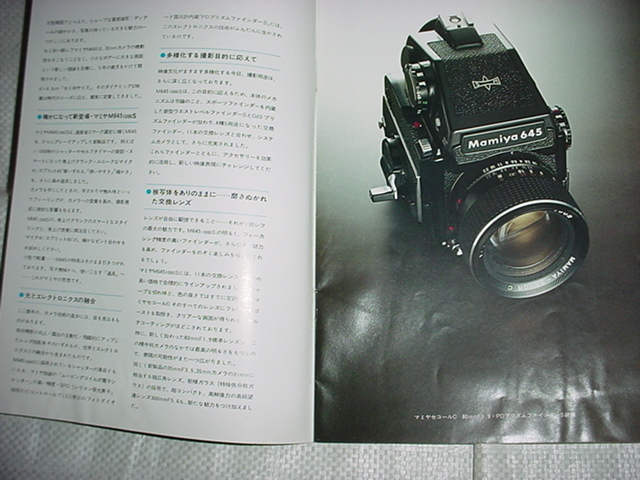  Showa 52 год 4 месяц Mamiya 645 каталог 