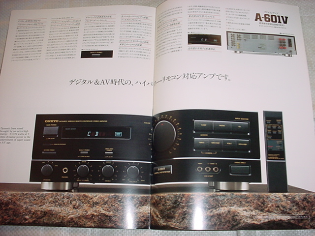 1989 year 9 month ONKYO amplifier * tuner. general catalogue 