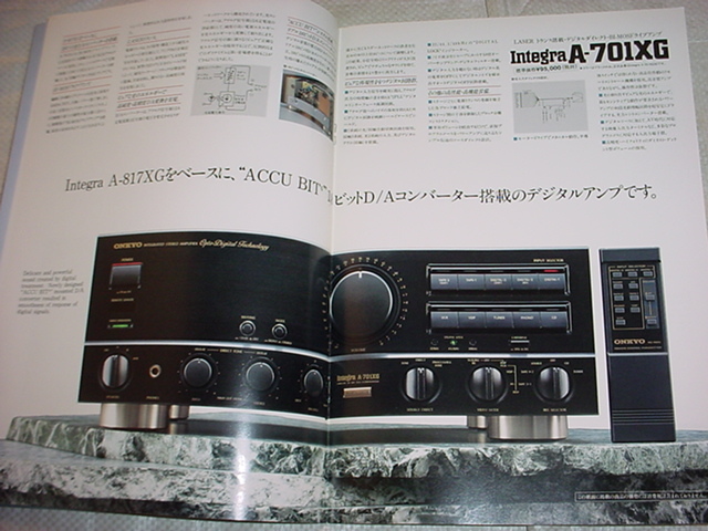 1989 year 9 month ONKYO amplifier * tuner. general catalogue 