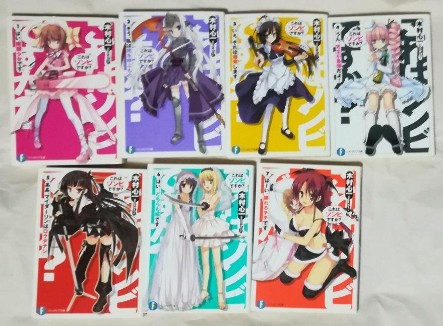 これはゾンビですか 1 12 14巻木村心一日本代购 买对网 これはゾンビですか 1 12 14巻木村心一日本代购 买对网