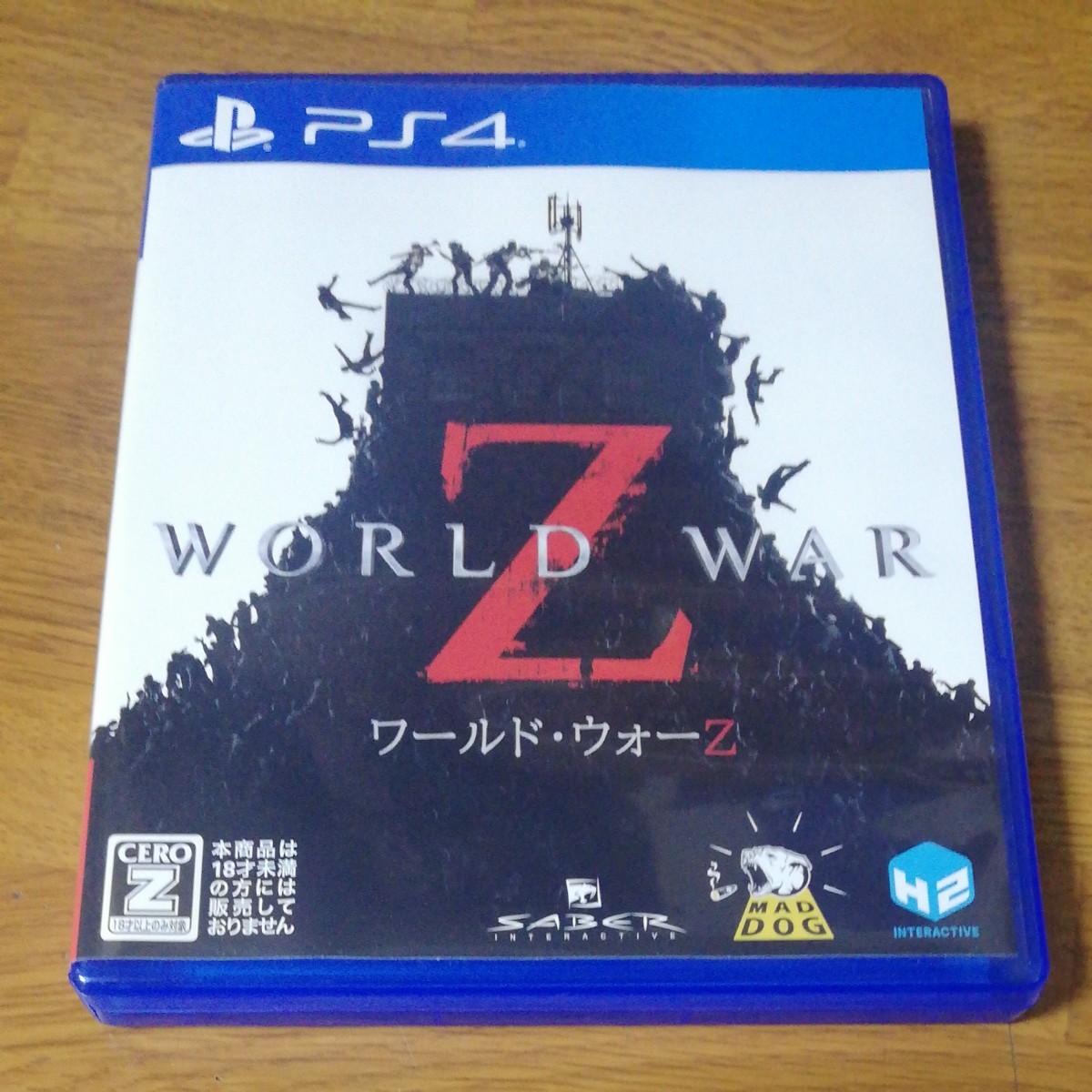 【PS4】 WORLD WAR Z　ワールドウォーZ