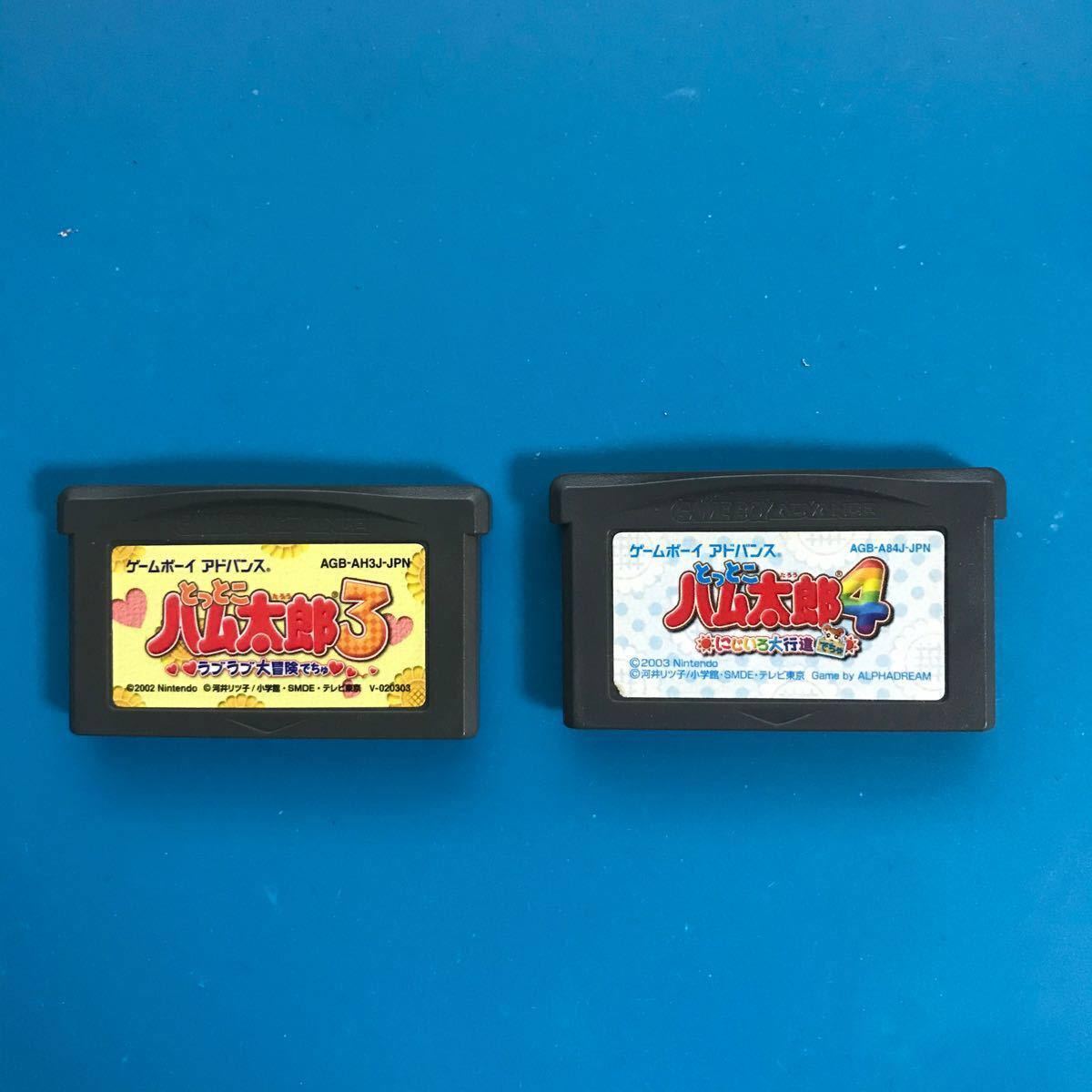 Paypayフリマ Gbaカセット ハム太郎2本セット ゲームボーイアドバンス ソフト Paypayフリマ Gbaカセット ハム太郎2本セット ゲームボーイアドバンス ソフト