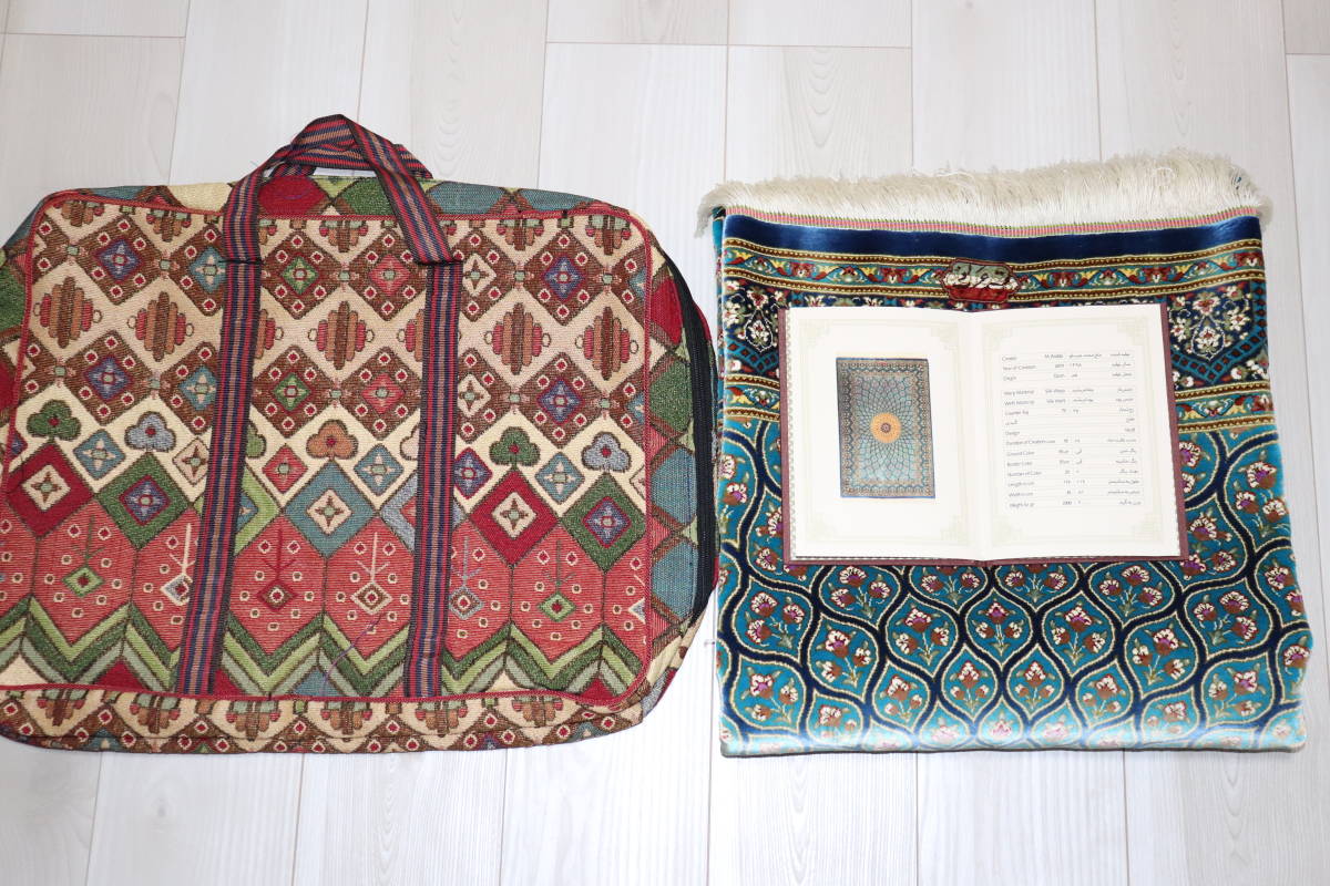 [おすすめ品]人気柄　最高級 証明書付 ペルシャ絨毯 Qom クム産 シルク 100% 絨毯バッグ付 壁掛けサイズ No.8028_画像10