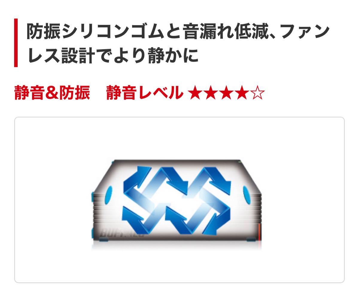 【6TB・30日保証】バッファローの最新モデル★USB3.2外付けHD★HD-EDS6U3-BC★Win/Mac/テレビ録画PS4